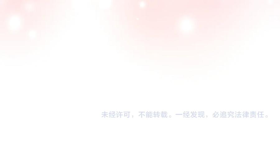 奶萌魔力小公主 番外17 最爱您了 第235页