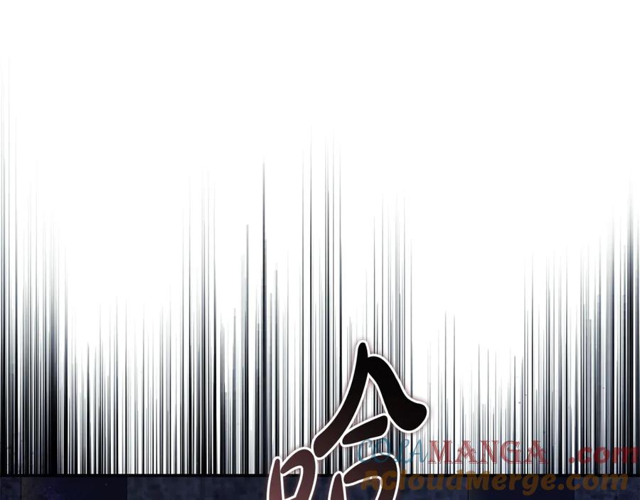 恶女的王座 第222话 伪善者 第173页