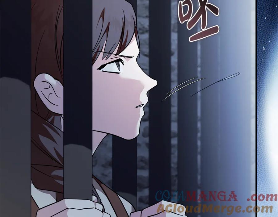 恶女的王座 第222话 伪善者 第145页