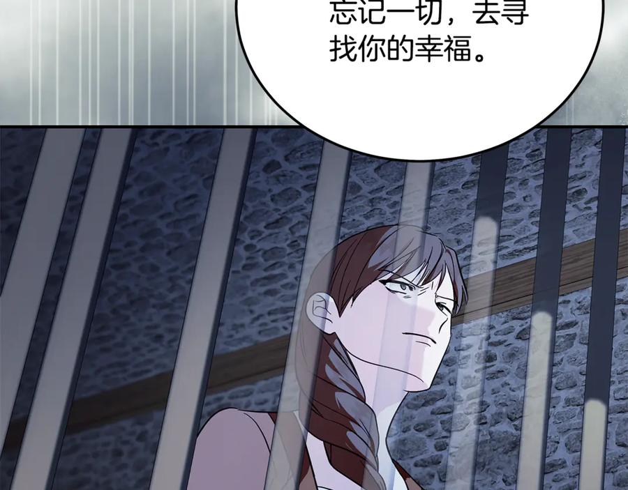 恶女的王座 第222话 伪善者 第164页