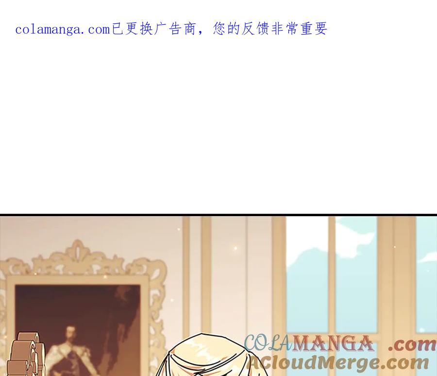 奶萌魔力小公主 番外22 火山爆发事件 第1页
