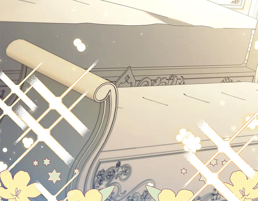 奶萌魔力小公主 番外22 火山爆发事件 第115页