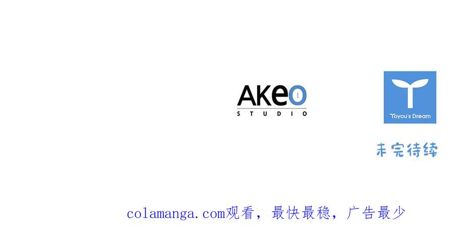 奶萌魔力小公主 番外29 不是一个人 第262页