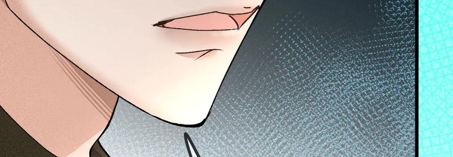 《凯洛斯山的十叶花》第23话 流言蜚语 第99页
