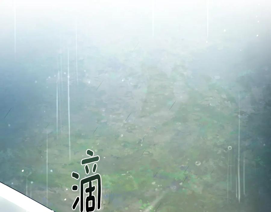 野林·狂爱 第29话 轻生 第114页
