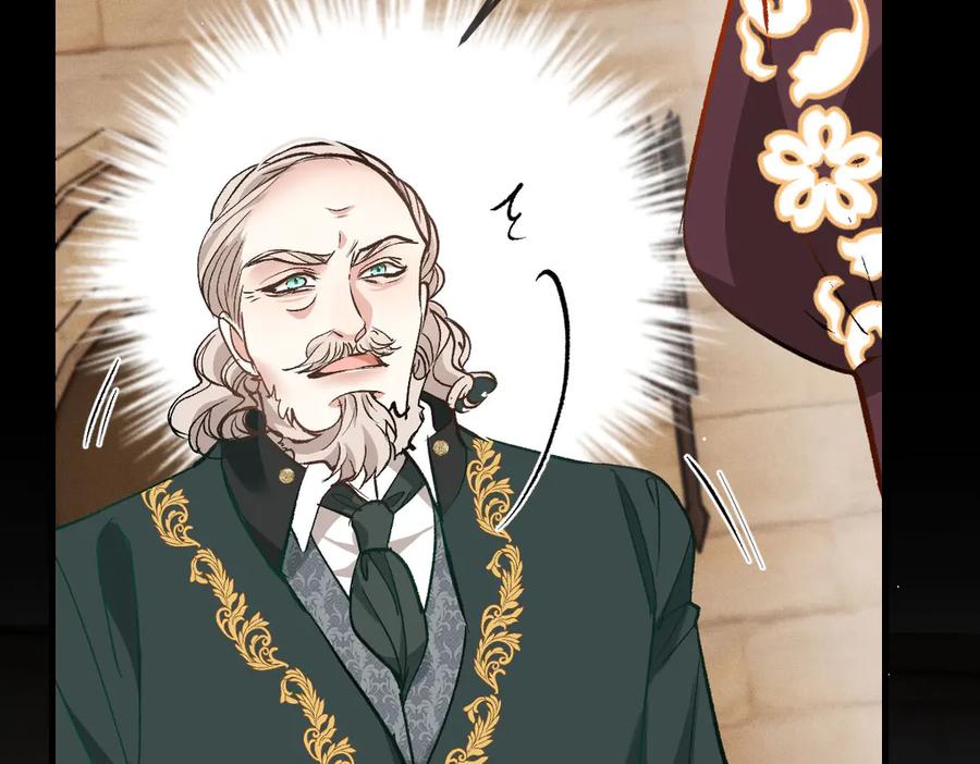 《凯洛斯山的十叶花》第28话 取消婚约 第130页