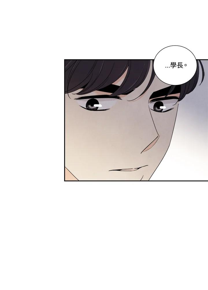 《纵然心痛》第32话 第60页