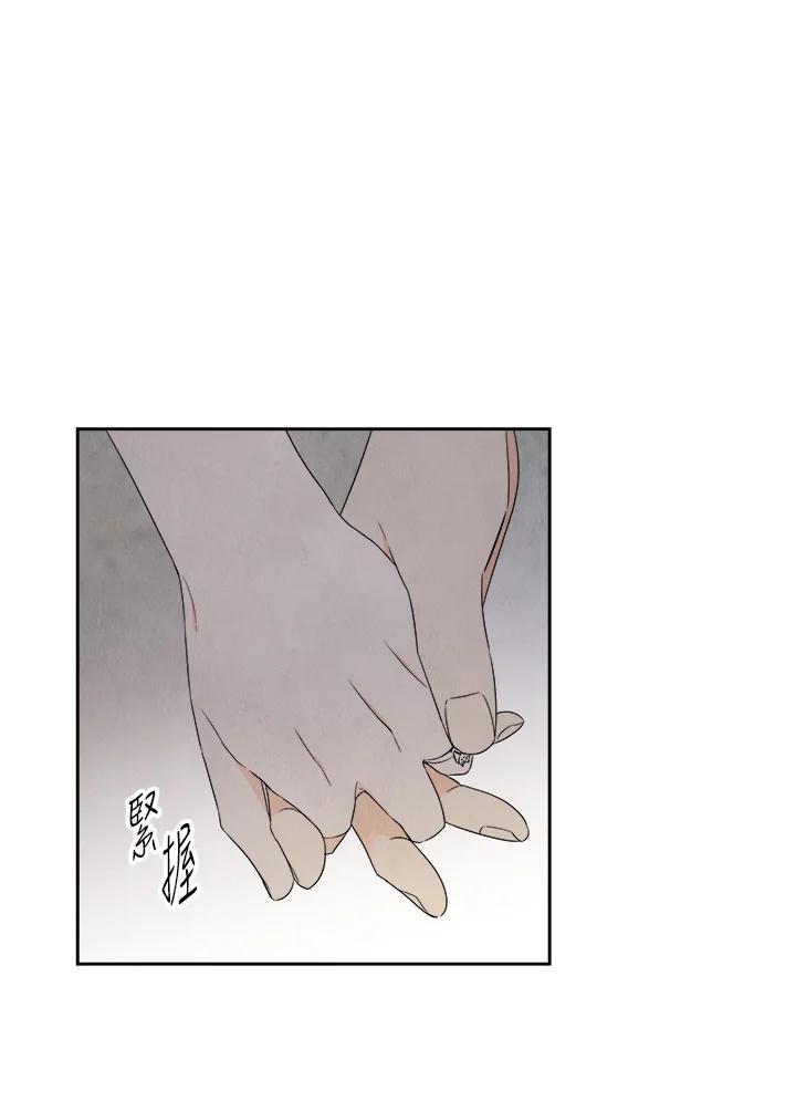 《纵然心痛》第32话 第59页