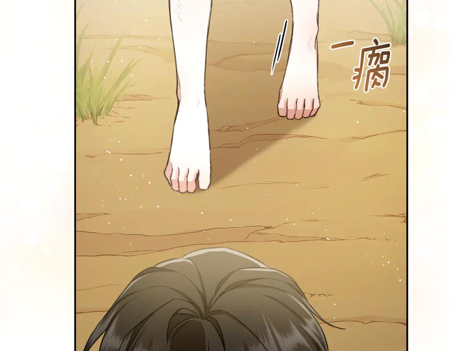 野林·狂爱 第3话 备受欺辱 第48页