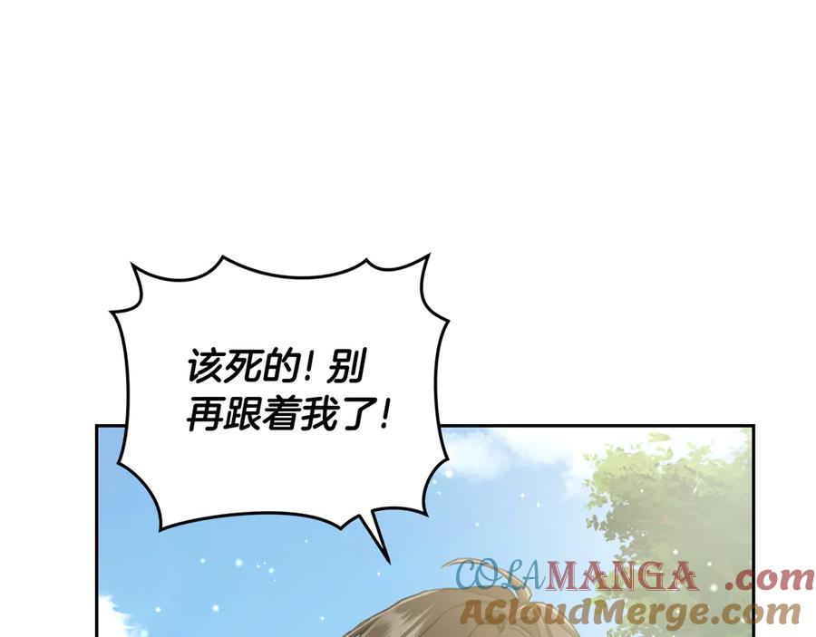 野林·狂爱 第3话 备受欺辱 第57页