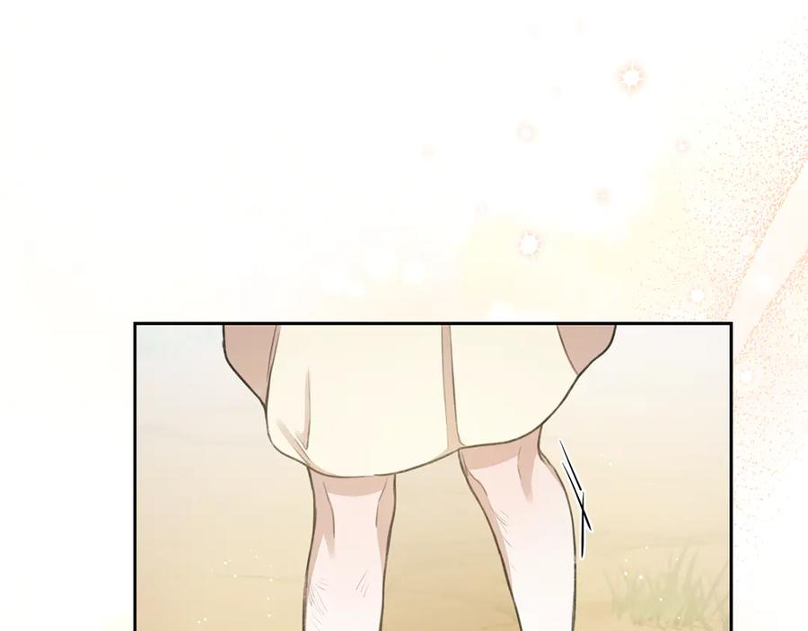 野林·狂爱 第3话 备受欺辱 第47页