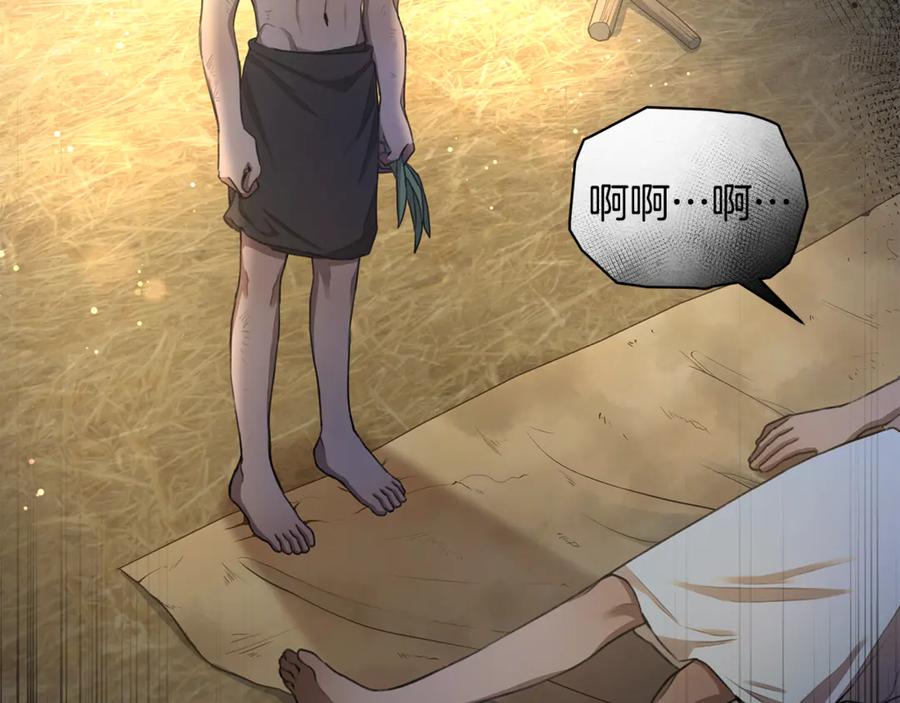 野林·狂爱 第3话 备受欺辱 第36页