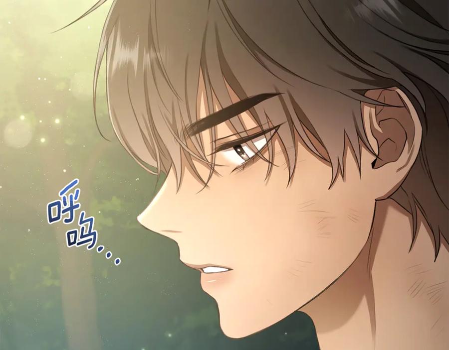 野林·狂爱 第3话 备受欺辱 第44页