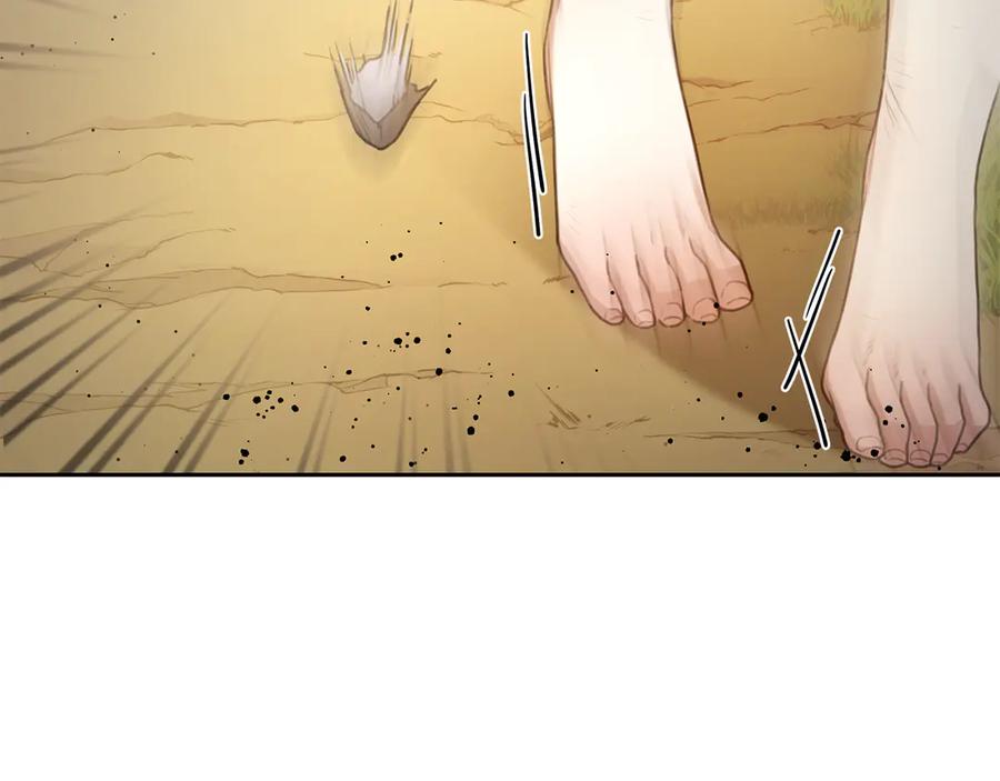 野林·狂爱 第3话 备受欺辱 第56页