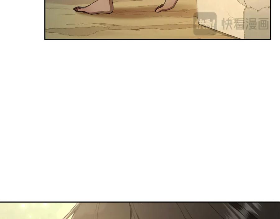 野林·狂爱 第3话 备受欺辱 第43页