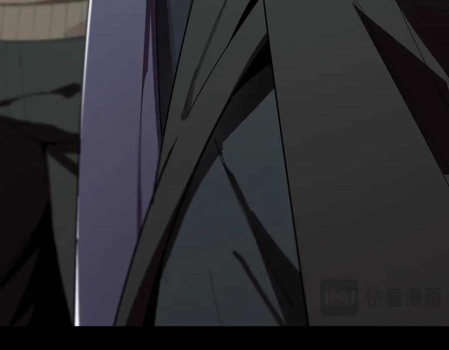 《SSS级超越常理的圣骑士》第39话 交流赛开幕战 第19页