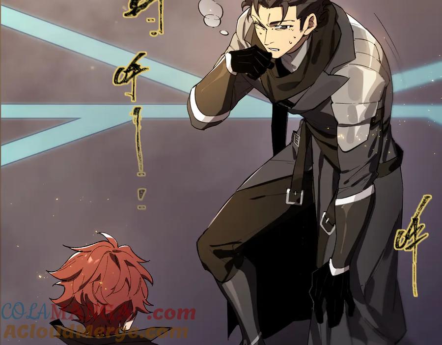 《SSS级超越常理的圣骑士》第44话 隐匿机器人 第217页