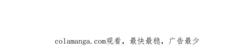 《SSS级超越常理的圣骑士》第44话 隐匿机器人 第223页