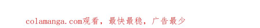 《SSS级超越常理的圣骑士》第45话 王轩的底牌 第214页