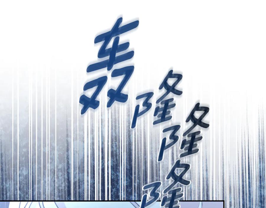 野林·狂爱 第48话 发射炮弹 第167页
