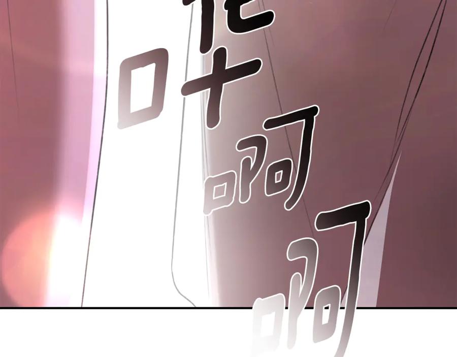 野林·狂爱 第48话 发射炮弹 第148页