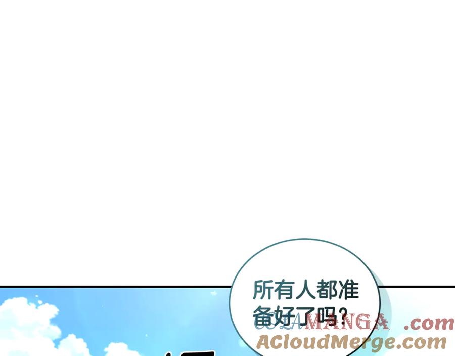 野林·狂爱 第48话 发射炮弹 第153页