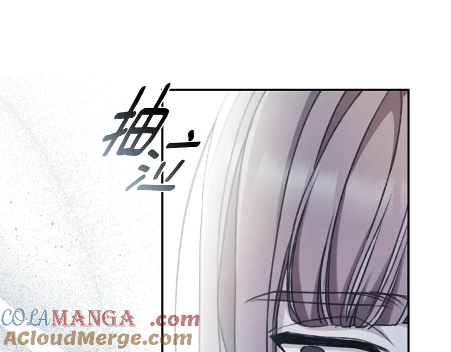 野林·狂爱 第48话 发射炮弹 第109页