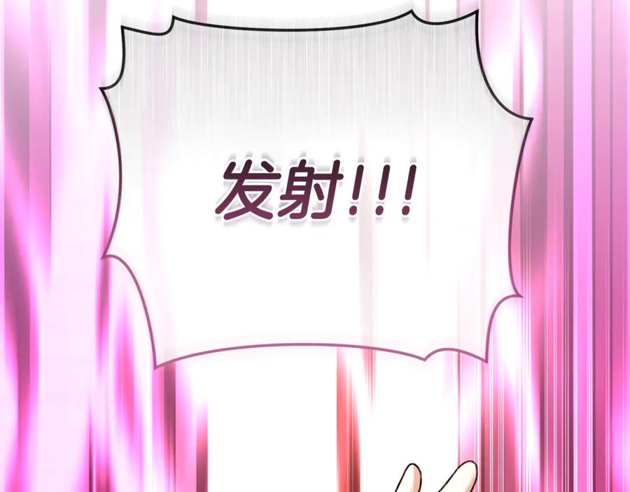 野林·狂爱 第48话 发射炮弹 第160页
