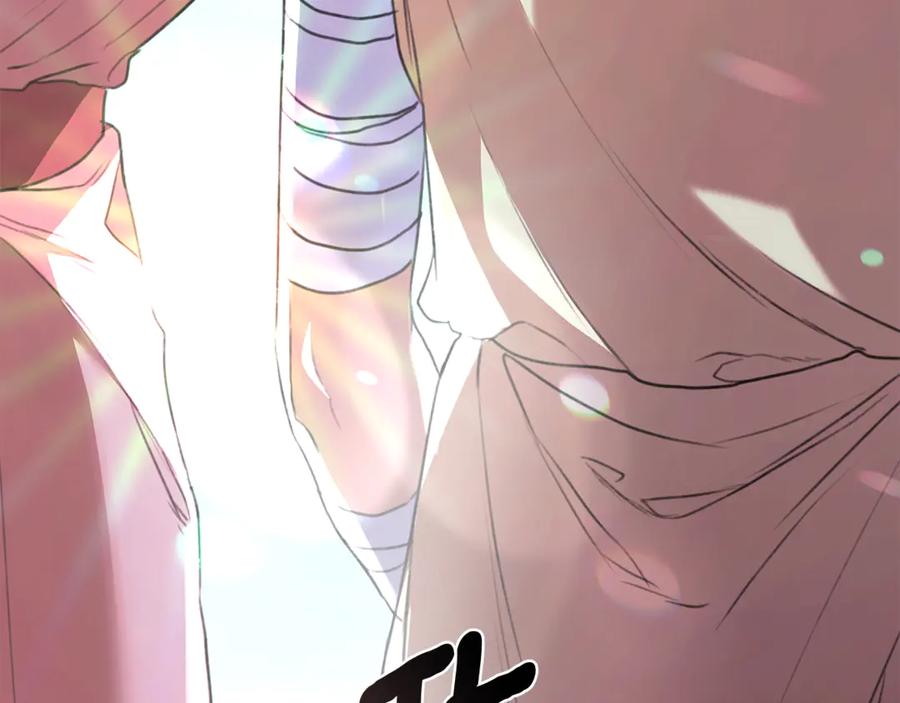 野林·狂爱 第48话 发射炮弹 第147页