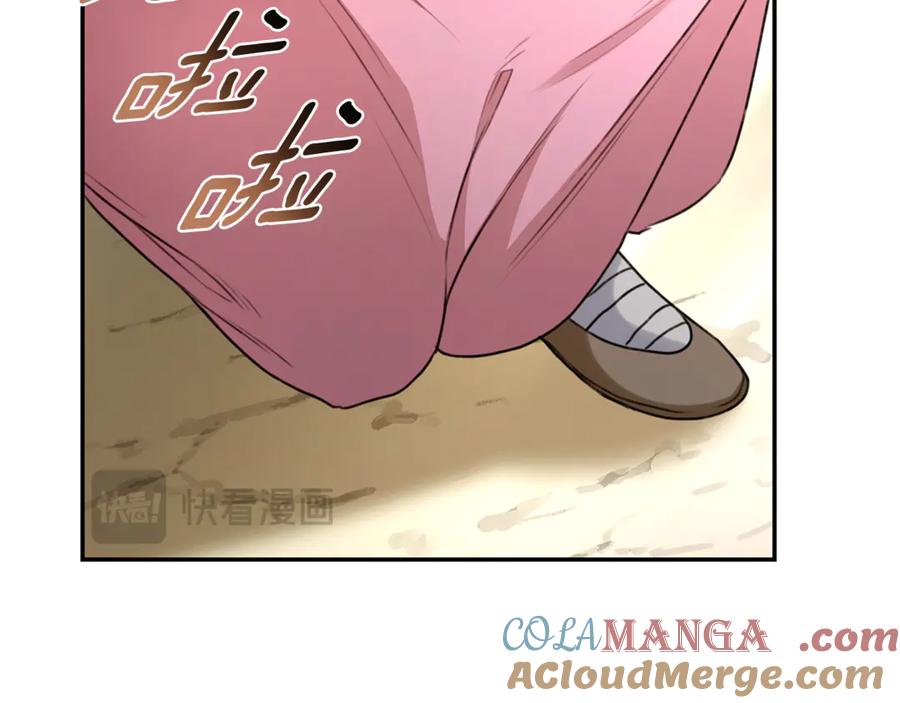 野林·狂爱 第48话 发射炮弹 第157页