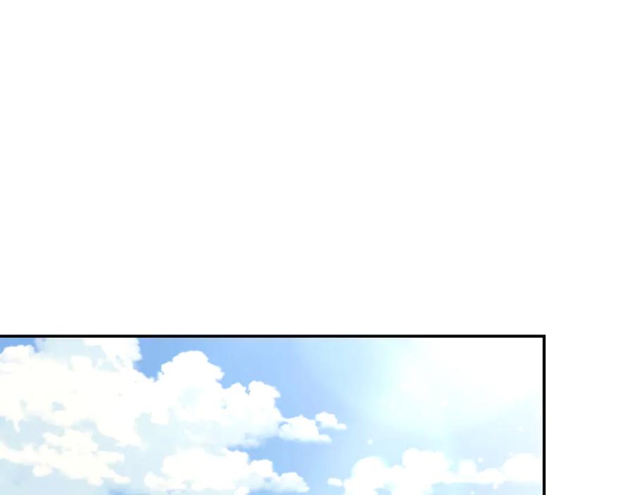 野林·狂爱 第48话 发射炮弹 第150页