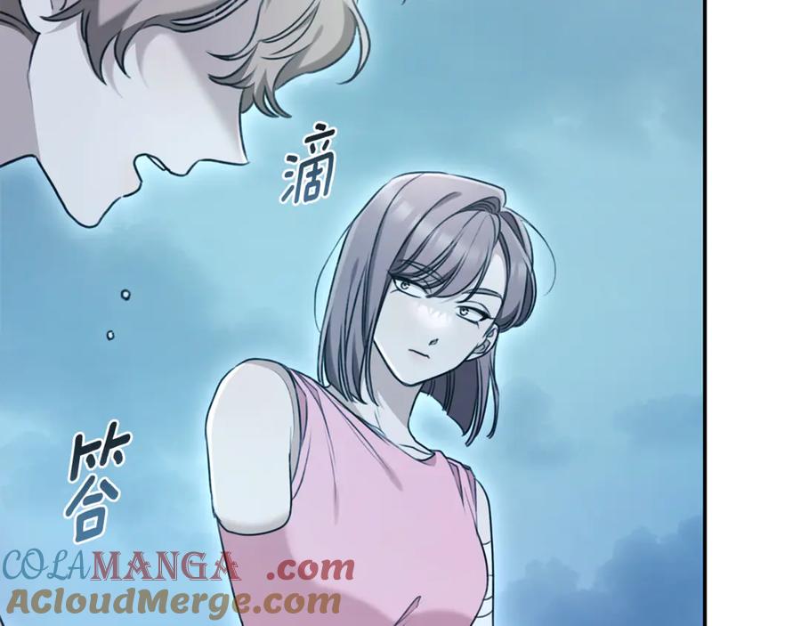 野林·狂爱 第48话 发射炮弹 第113页