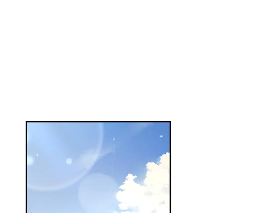 野林·狂爱 第48话 发射炮弹 第132页