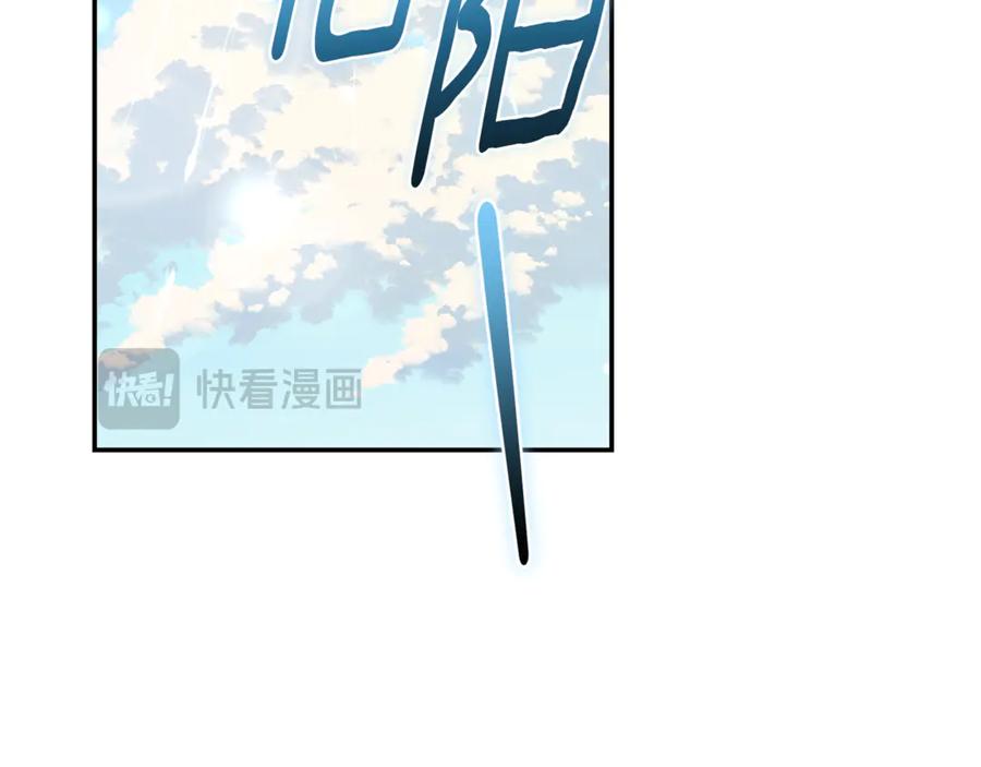 野林·狂爱 第48话 发射炮弹 第134页