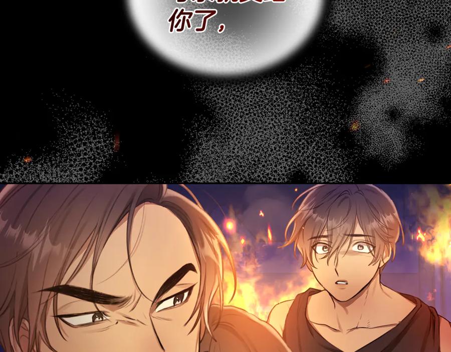 野林·狂爱 第4话 母亲消失了！ 第27页