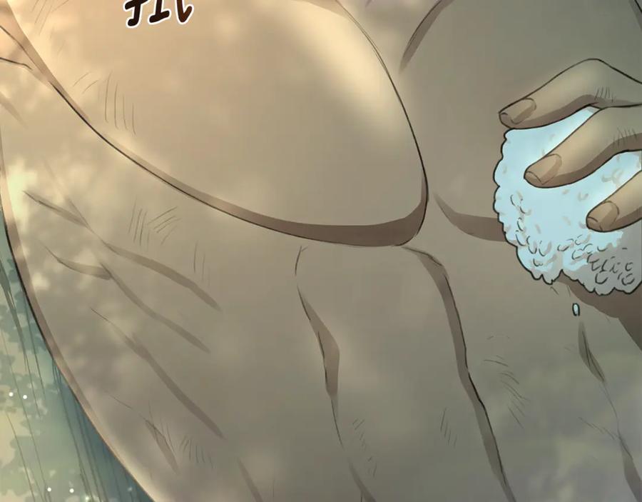 野林·狂爱 第4话 母亲消失了！ 第18页