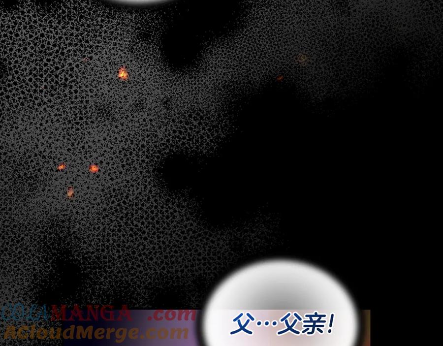 野林·狂爱 第4话 母亲消失了！ 第29页