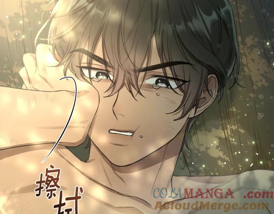 野林·狂爱 第4话 母亲消失了！ 第17页