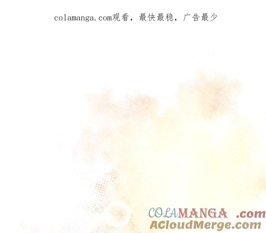 野林·狂爱 第4话 母亲消失了！ 第1页