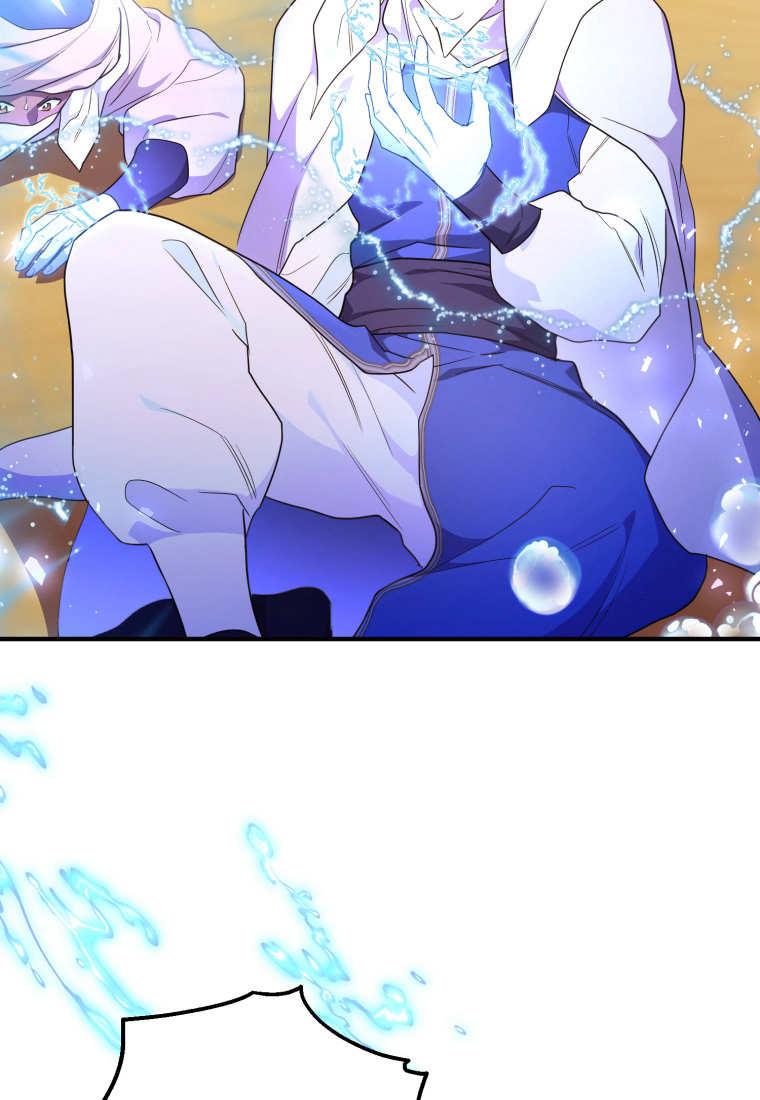 成为苏尔坦珍爱的猫咪 第51话 第38页