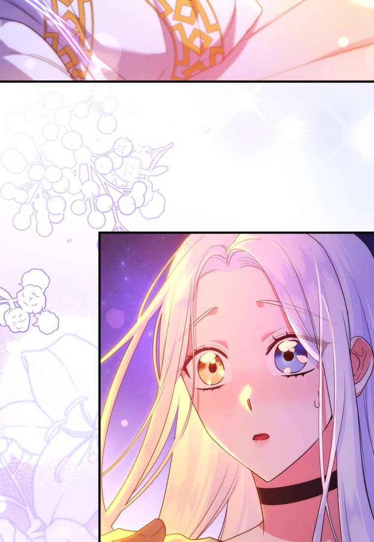 成为苏尔坦珍爱的猫咪 第51话 第80页