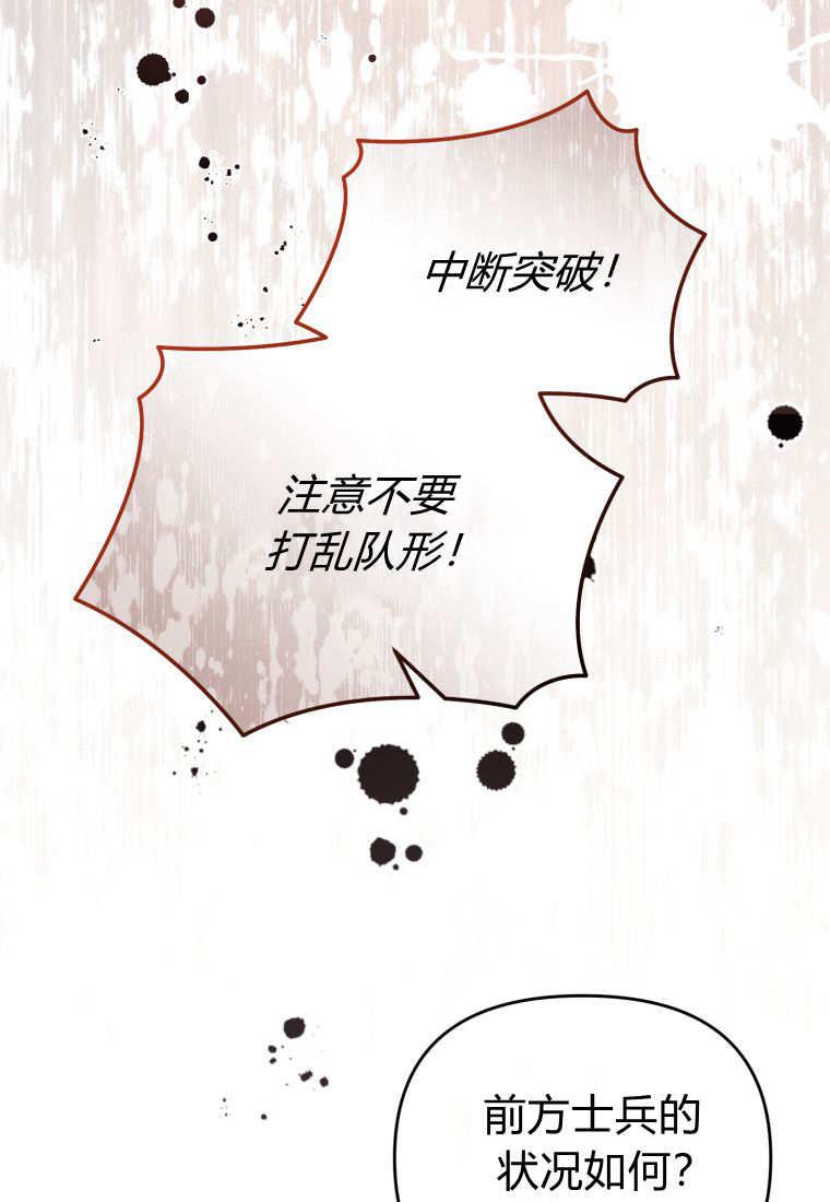 成为苏尔坦珍爱的猫咪 第51话 第35页
