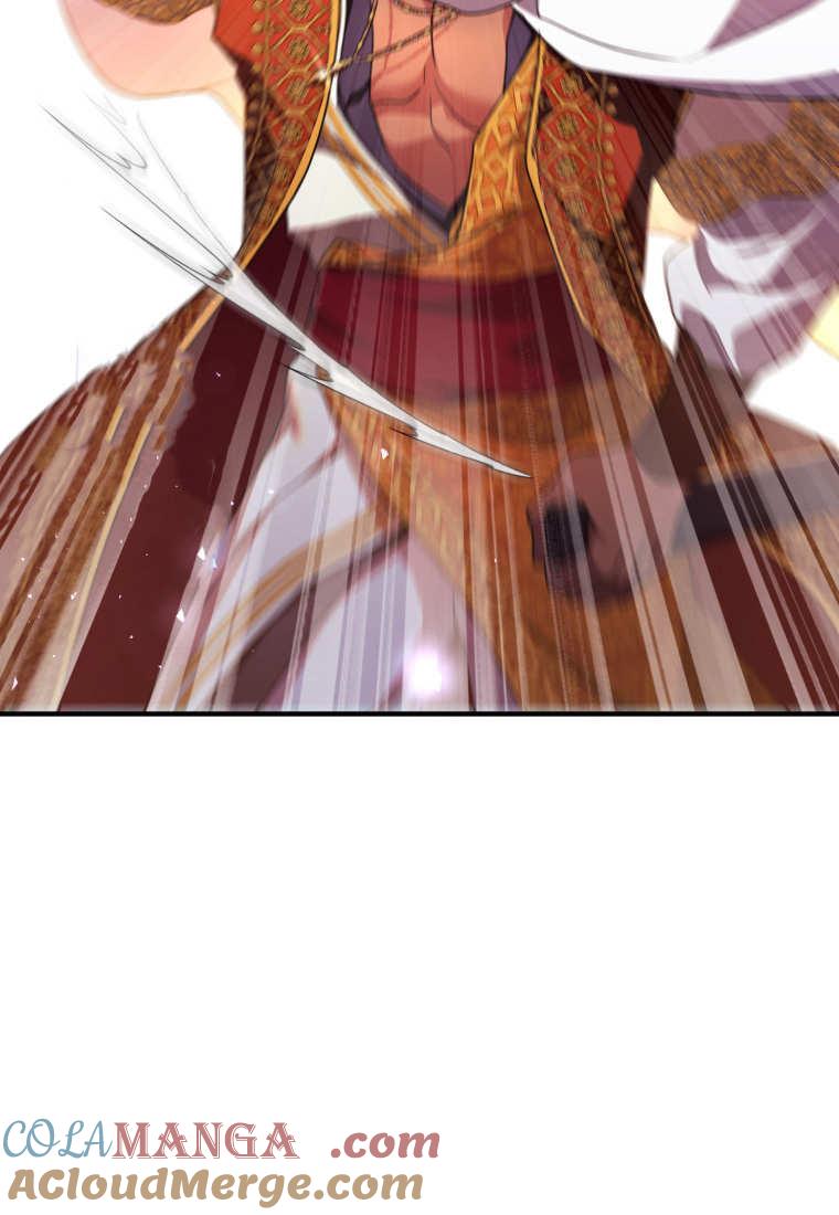 成为苏尔坦珍爱的猫咪 第51话 第43页