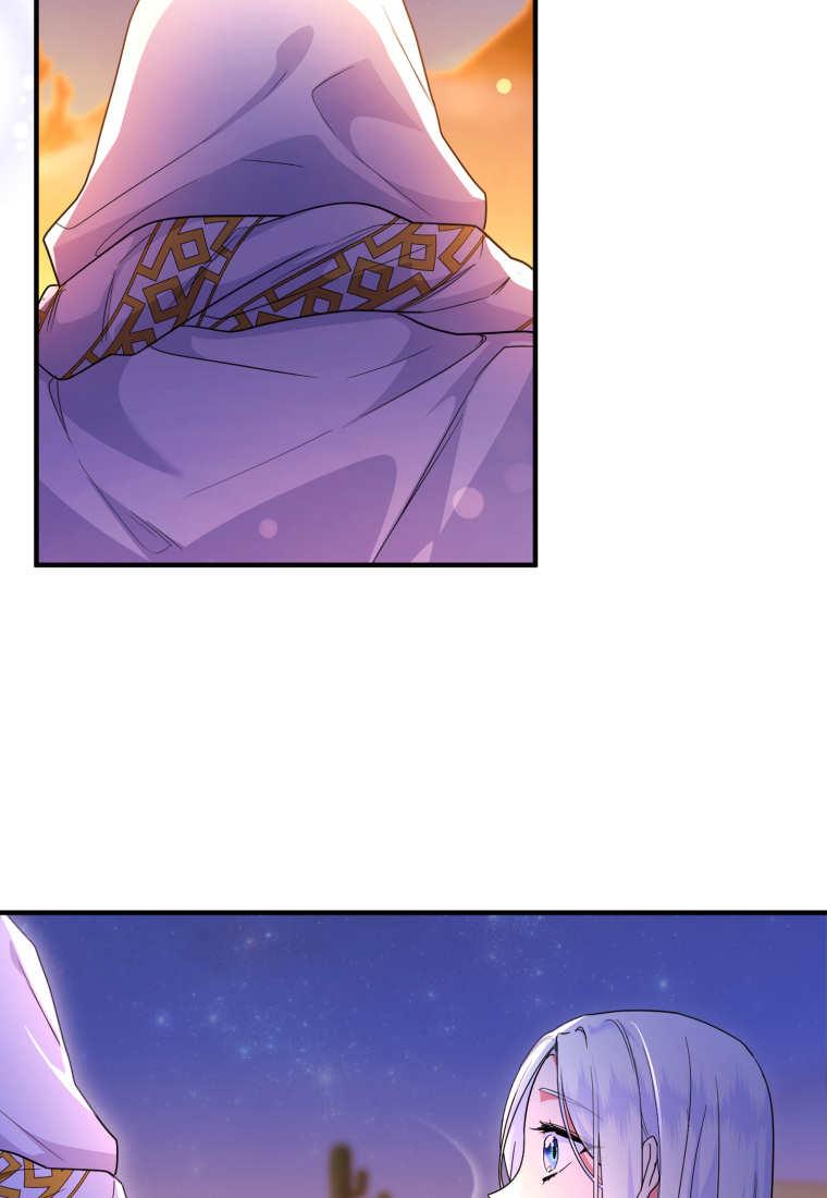 成为苏尔坦珍爱的猫咪 第51话 第66页
