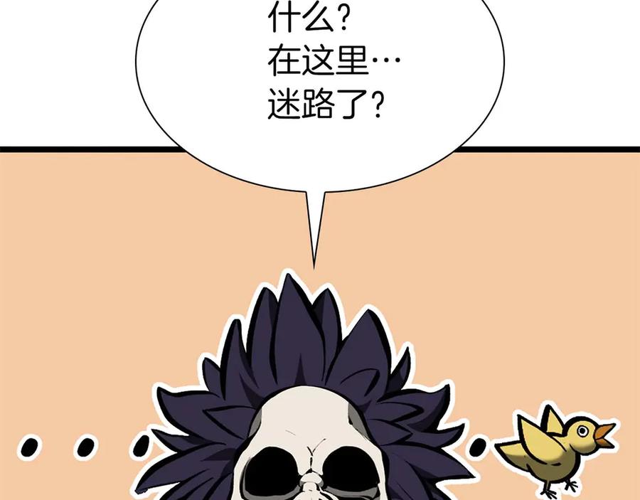 《重生后成为FFF级巫医》第53话 传说中的铁锤！传说中的铁匠！ 第48页