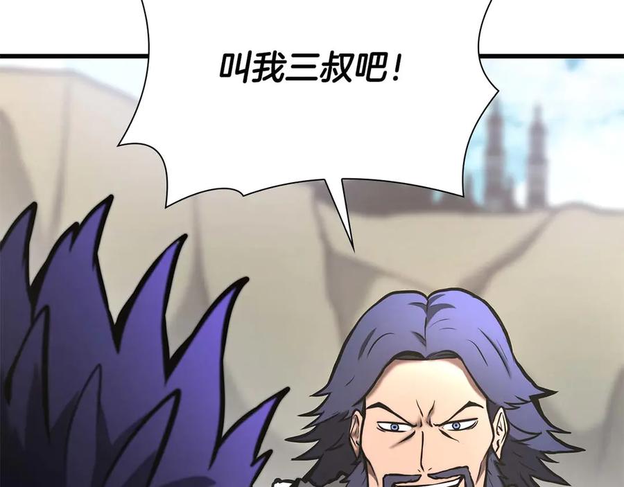 《重生后成为FFF级巫医》第53话 传说中的铁锤！传说中的铁匠！ 第74页