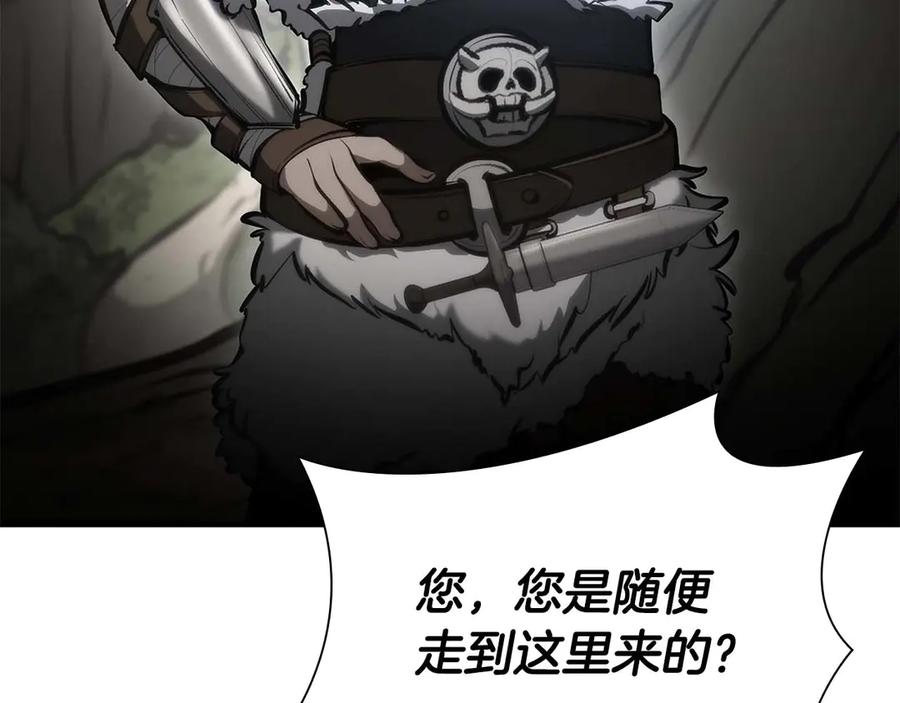 《重生后成为FFF级巫医》第53话 传说中的铁锤！传说中的铁匠！ 第56页