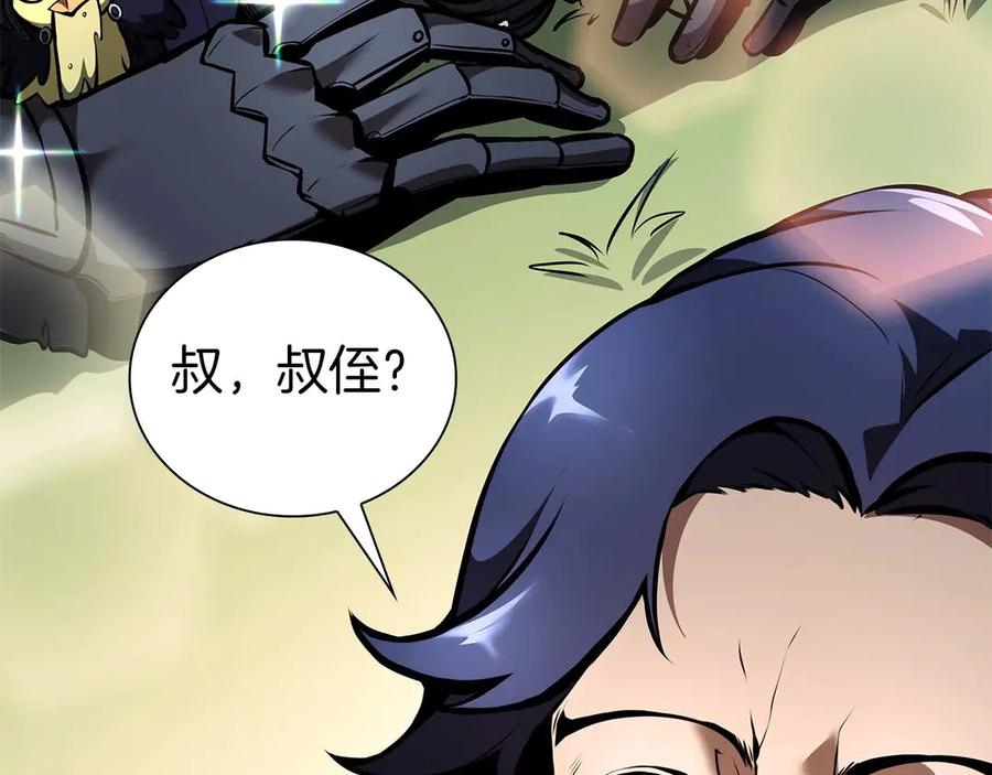 《重生后成为FFF级巫医》第53话 传说中的铁锤！传说中的铁匠！ 第127页