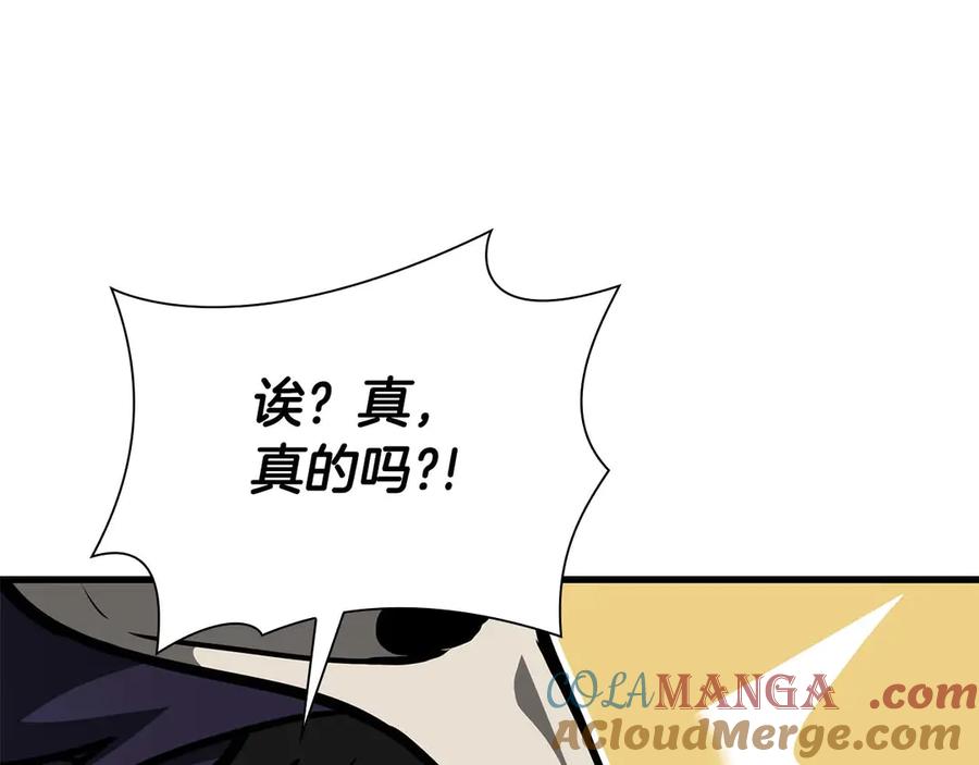 《重生后成为FFF级巫医》第53话 传说中的铁锤！传说中的铁匠！ 第89页