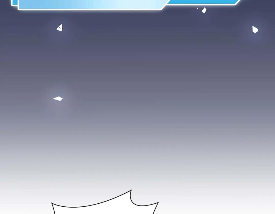 《重生后成为FFF级巫医》第53话 传说中的铁锤！传说中的铁匠！ 第14页
